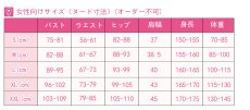 画像4: 鬼滅の刃 鬼殺隊隊服 音柱・宇髄天元 コスプレ衣装 (4)