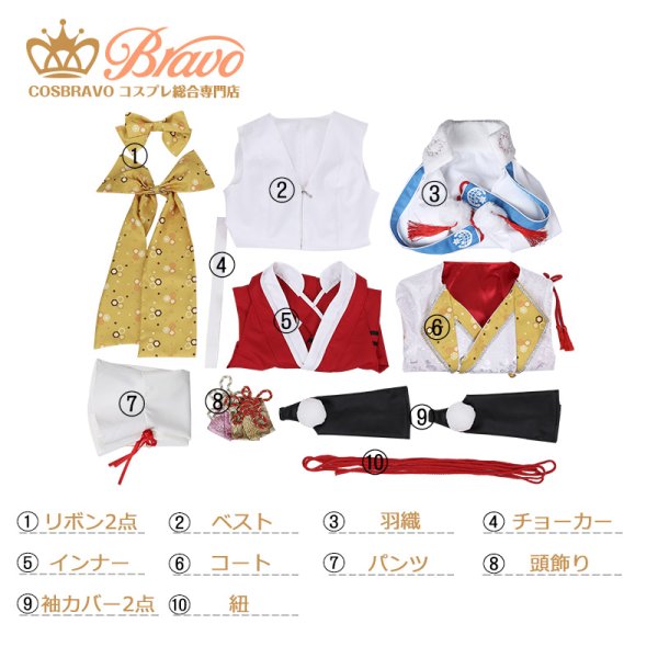 刀剣乱舞 とうらぶ つはものどもがゆめのあと 今剣 コスプレ衣装