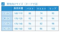 画像5: アサシンズプライド クーファ=ヴァンピール コスプレ衣装 (5)