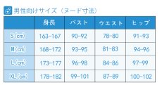 画像4: 鬼滅の刃 十二鬼月 下弦の伍 累 コスプレ衣装 (4)