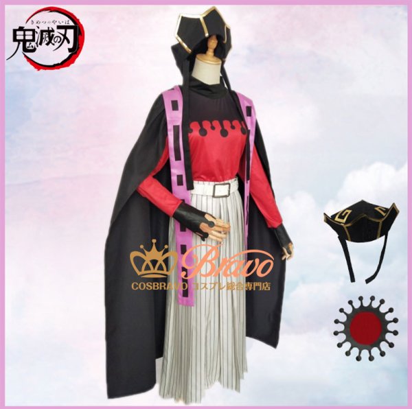 鬼滅の刃 上弦の弐 童磨 コスプレ衣装｜Cosbravoコスプレショップ