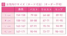 画像6: 鬼滅の刃 上弦の弐 童磨 コスプレ衣装 (6)