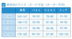 画像4: 鬼滅の刃 上弦の参 猗窩座 コスプレ衣装 (4)