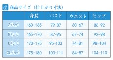 画像3: 魔入りました!入間くん 鈴木入間 イルマ コスプレ衣装 (3)