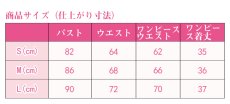 画像9: この勇者が俺TUEEEくせに慎重すぎる 慎重勇者 リスタルテ コスプレ衣装 (9)