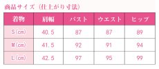 画像4: 鬼滅の刃 珠世 コスプレ衣装 (4)