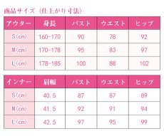 画像9: 鬼滅の刃 鬼殺隊 親方様 産屋敷耀哉 コスプレ衣装 (9)