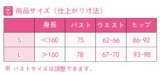 画像10: アークナイツ 水着 グム コスプレ衣装 (10)