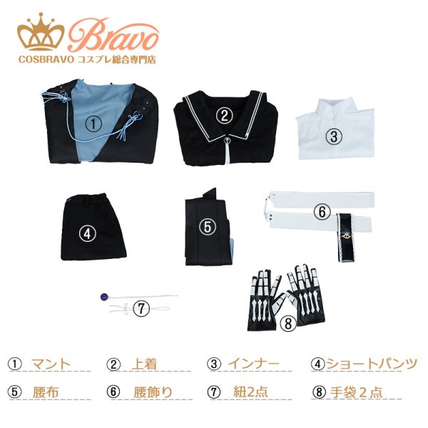 刀剣乱舞 打刀 地蔵行平 コスプレ衣装｜Cosbravoコスプレショップ