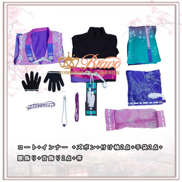 ブラックスター Theater Starless ブラスタ TeamC 花ほどく モクレン
