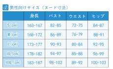 画像6: 鬼滅の刃 鬼舞辻無惨 コスプレ衣装 (6)