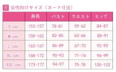 画像7: 鬼滅の刃 鬼舞辻無惨 コスプレ衣装 (7)