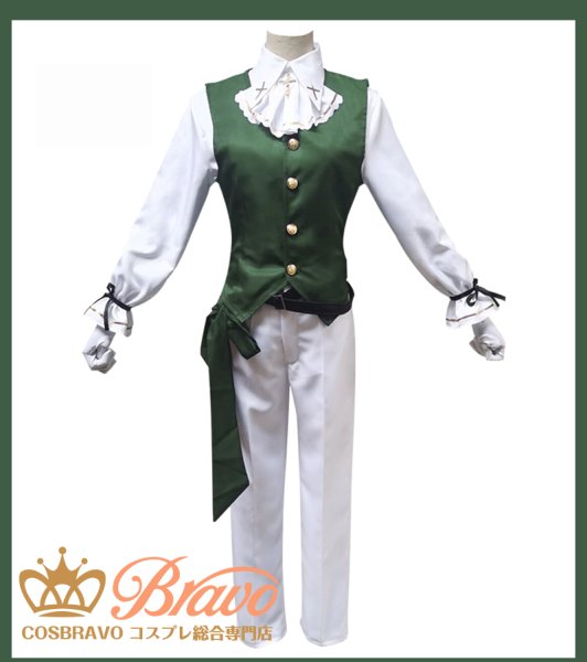第五人格 IdentityV 真夏のお茶会 納棺師 イソップ・カール コスプレ