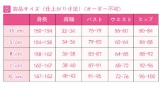 画像10: 原神 モンド城 ウェンティ コスプレ衣装 (10)