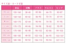 画像7: 呪術廻戦 両面宿儺 コスプレ衣装 (7)