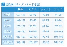 画像13: エリオスライジングヒーローズ Helios Rising Heroes シャムス siamsコスプレ衣装 (13)