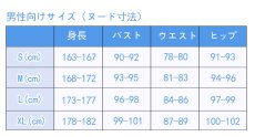 画像6: アークナイツ　ファイヤーウォッチ　コスプレ衣装 (6)