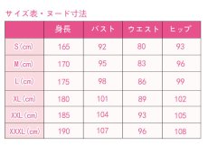 画像7: 炎炎ノ消防隊 第8特殊消防隊 隊服　全員 森羅日下部 アーサー・ボイル 武久火縄 秋樽桜備 茉希尾瀬 環古達 コスプレ衣装 (7)