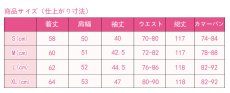 画像11: 鬼滅の刃 鬼舞辻無惨 着物 コスプレ衣装 (11)