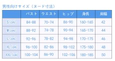 画像8: アイドルマスター シンデレラガールズ アニメOP 渋谷凛 コスプレ衣装 (8)