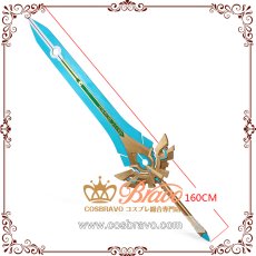 画像2: 原神 天空の刃 コスプレ道具 (2)