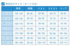 画像15: 呪術廻戦 五条悟 コスプレ衣装 (15)