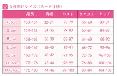 画像16: 呪術廻戦 五条悟 コスプレ衣装 (16)