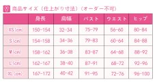 画像15: 原神 璃月港 七七 コスプレ衣装 (15)