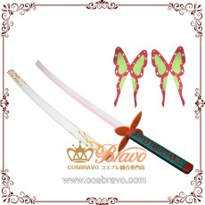 画像1: 鬼滅の刃 蝴蝶カナエ 髪飾り、ベルト、日輪刀と鞘 コスプレ道具 (1)