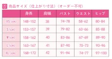 画像6: 呪術廻戦 乙骨憂太 コスプレ衣装 (6)