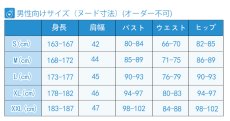 画像5: 呪術廻戦 専高時代　五条悟 コスプレ衣装 (5)