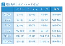 画像13: 魔法使いの約束 中央の国 アーサー コスプレ衣装 (13)