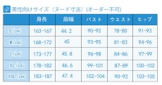 画像6: アークナイツ　ソーンズ　コスプレ衣装 (6)