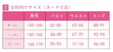 画像10: FGOコスプレ衣装 剣トルフォ セイバーアストルフォ コスプレ衣装 第３再臨 (10)