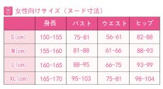 画像6: チェンソーマン マキマ コスプレ衣装 (6)