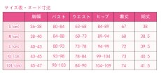 画像7: SK∞ エスケーエイト 知念実也 コスプレ衣装 (7)