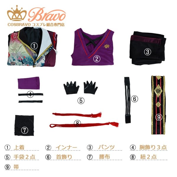 【画像5枚あり】篭手切江 葵咲本紀 ライブ衣装Lサイズ 刀剣乱舞 ミュージカル2部ライブ衣装 葵咲本紀 明石国行 コスプレ衣装