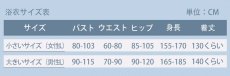 画像6: 刀剣乱舞コスプレ衣装 軽装 太刀 江雪左文字 (6)