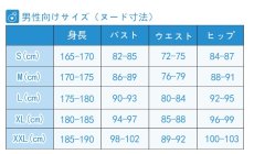 画像4: アークナイツ 鈴蘭 コスプレ衣装 (4)