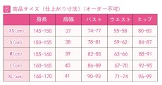 画像6: スライム倒して300年、知らないうちにレベルMAXになってました アズサ・アイザワ コスプレ衣装 (6)