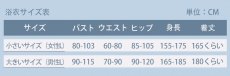 画像6: 刀剣乱舞コスプレ衣装 軽装 打刀 宗三左文字 (6)