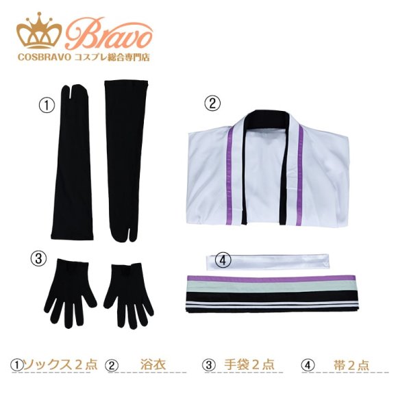 刀剣乱舞 軽装 太刀 髭切 コスプレ衣装｜Cosbravoコスプレショップ