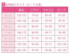 画像12: 美少年探偵団 双頭院学 コスプレ衣装 (12)