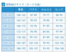 画像11: 美少年探偵団 双頭院学 コスプレ衣装 (11)