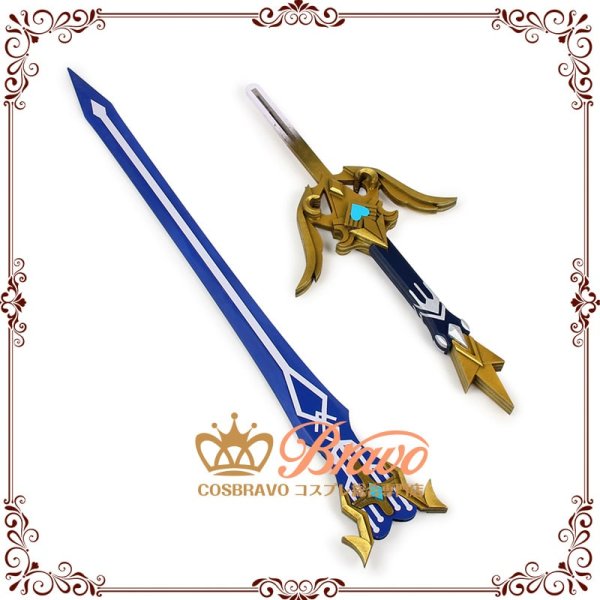 原神 Freedom-Sworn 片手剣 コスプレ道具｜Cosbravoコスプレショップ