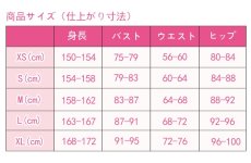 画像13: アークナイツ 濁心スカジ コスプレ衣装 (13)