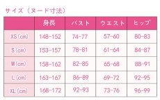 画像12: 探偵はもう、死んでいる シエスタ コスプレ衣装 (12)