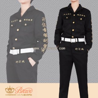 東京リベンジャーズ コスプレ衣装激安販売 - Cosbravo コスブラボー 東京リベンジャーズ コスプレ衣装激安販売 - Cosbravo コスブラボー