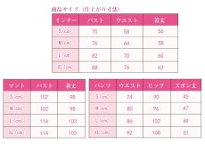 画像10: アークナイツ 水月 コスプレ衣装 (10)