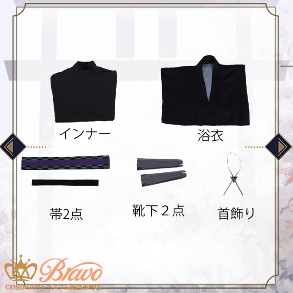 刀剣乱舞 源清麿 コスプレ衣装｜Cosbravoコスプレショップ